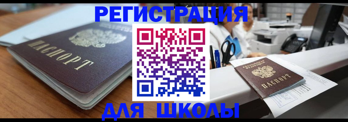 где прописаться в Каргате
