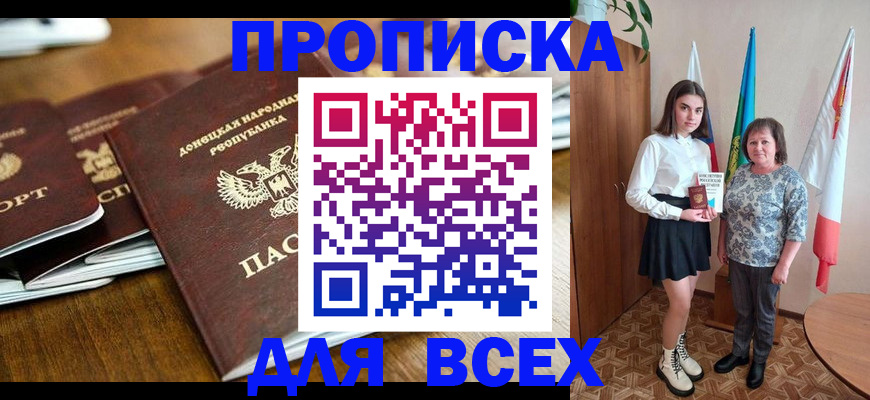 временная регистрация в Каргате