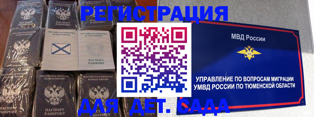 регистрация для школы в Каргате